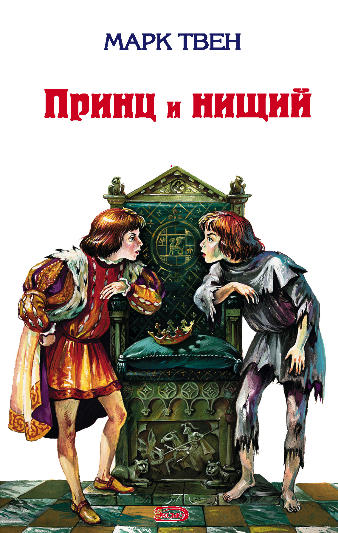 ТОП-11 лучших книг в жанре "Исторические романы"
