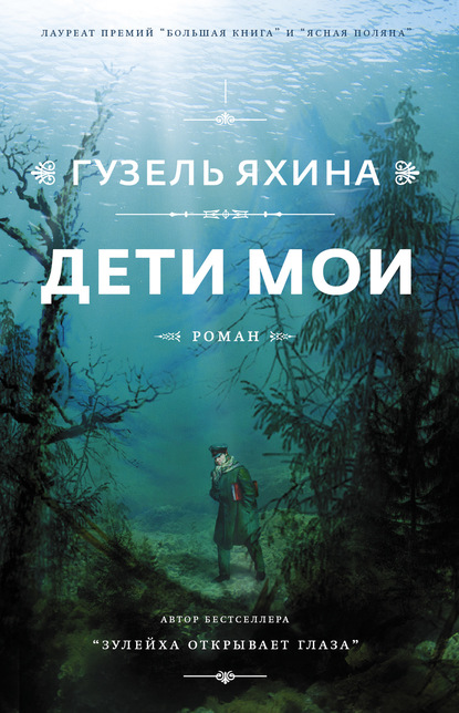 ТОП-10 лучших книг в жанре "Современная русская проза"