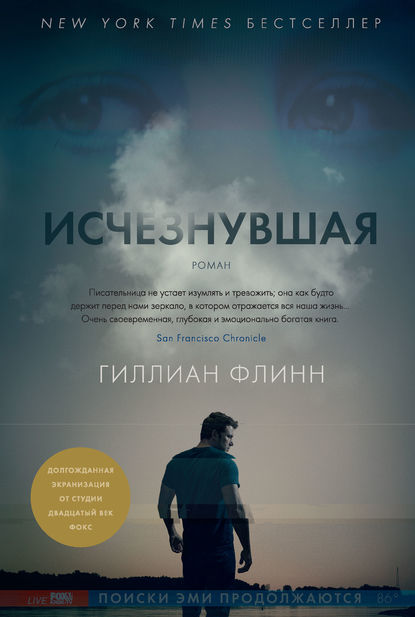 ТОП-10 лучших романов в жанре "Детективы"