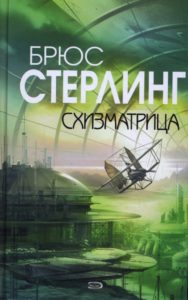 Киберпанк книги топ