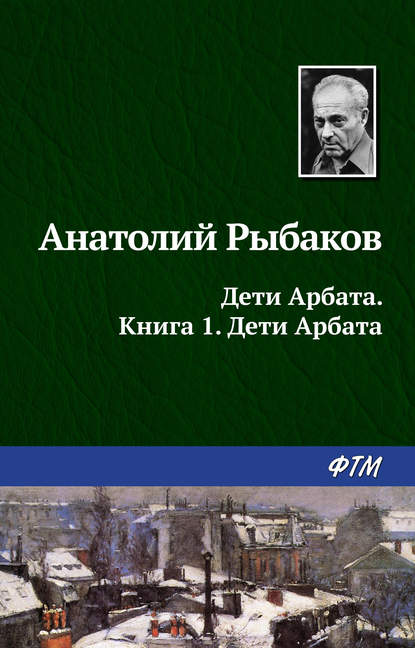 ТОП-10 лучших книг из советской литературы