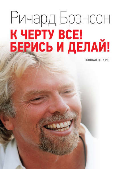 ТОП-25 лучших книг по мотивации