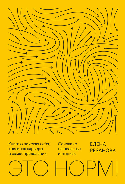 ТОП-25 лучших книг по мотивации