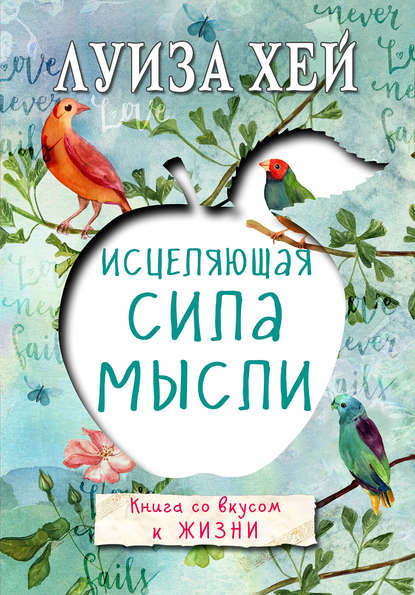 ТОП-25 лучших книг по мотивации
