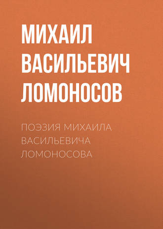 ТОП-7 лучших книг Русской Литературы 18 века