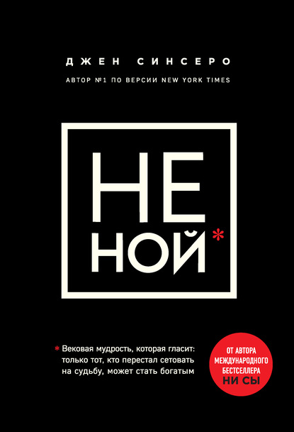 ТОП-25 лучших книг по мотивации