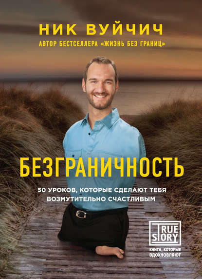 ТОП-25 лучших книг по мотивации