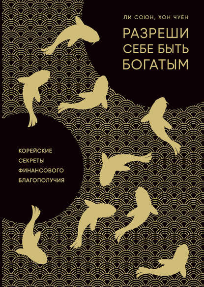 ТОП-25 лучших книг по мотивации