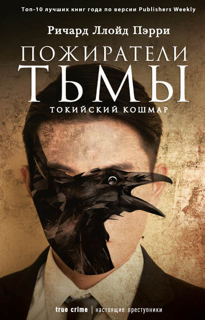 лучшие документальные книги по истории. Смотреть фото лучшие документальные книги по истории. Смотреть картинку лучшие документальные книги по истории. Картинка про лучшие документальные книги по истории. Фото лучшие документальные книги по истории