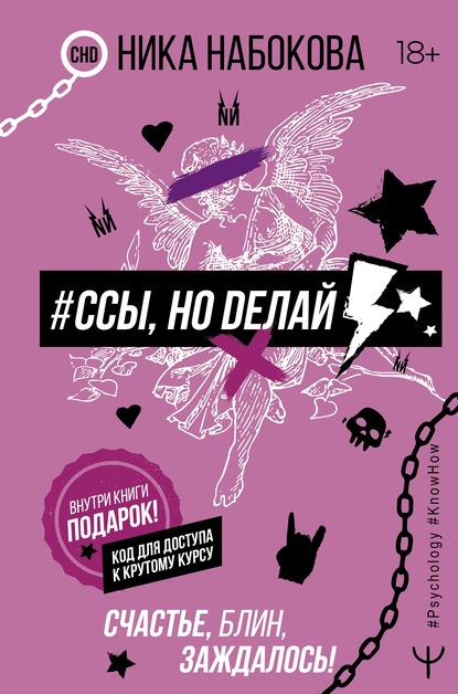 ТОП-25 лучших книг по мотивации