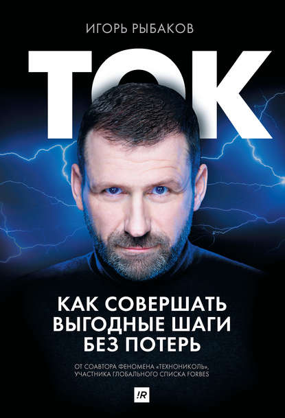 ТОП-25 лучших книг по мотивации