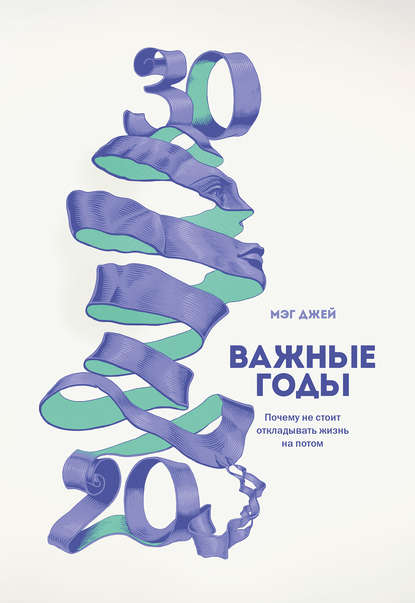 ТОП-25 лучших книг по мотивации
