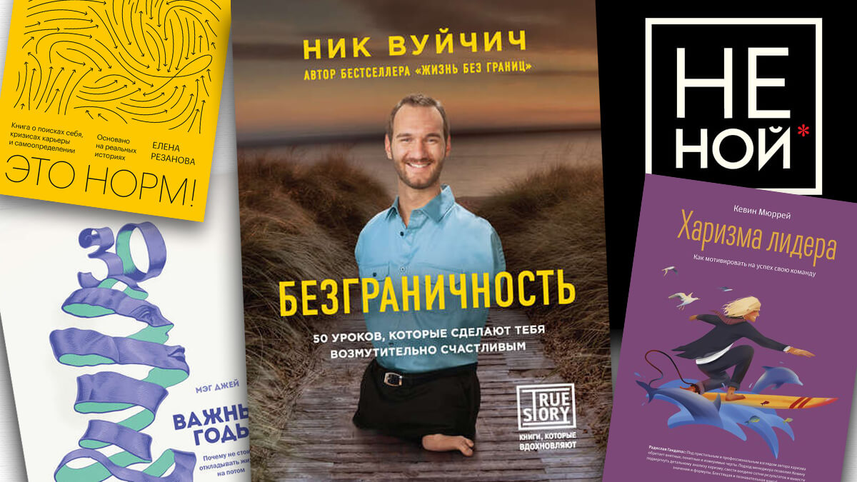 Жизнь Без Границ Купить Книгу